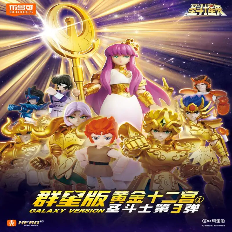BLOKEES Gold Saint Stars Series Wave1- 4 Blind Box | Saint Seiya Licensed Action Figure Set for Anime Collection & Gift