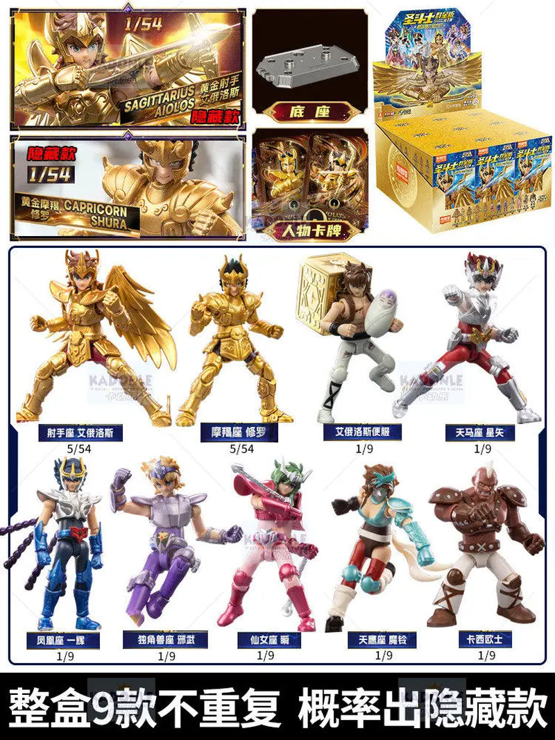 BLOKEES Gold Saint Stars Series Wave1- 4 Blind Box | Saint Seiya Licensed Action Figure Set for Anime Collection & Gift
